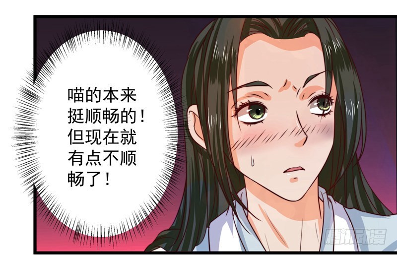 梦醒时分-第79话