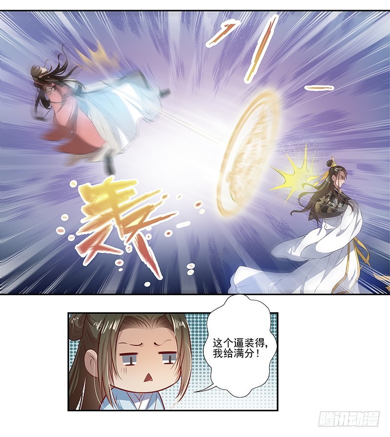 弹指一挥-第9话