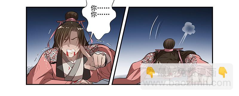 弹指一挥-第9话