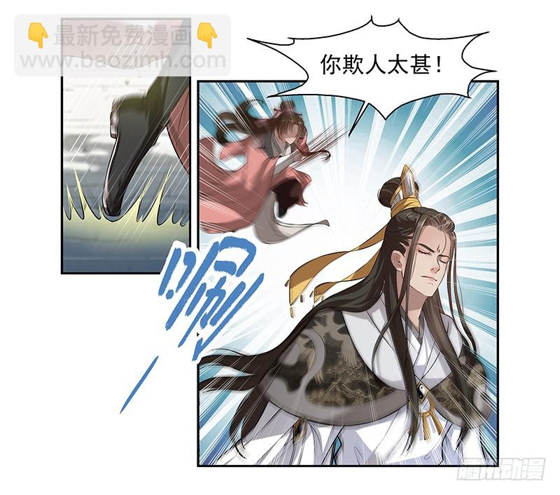 弹指一挥-第9话