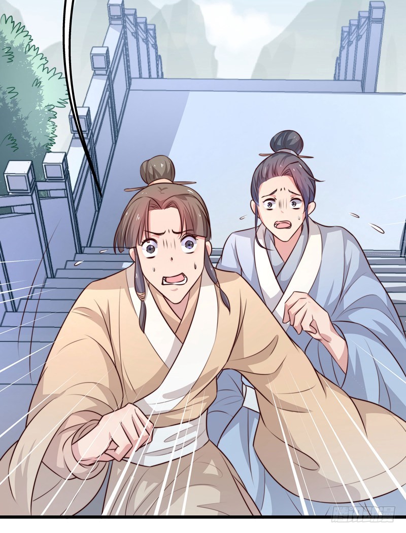 以德报怨-第81话