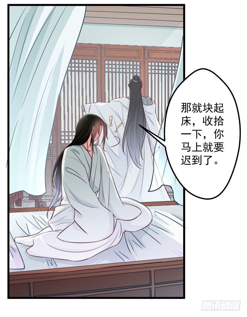 以德报怨-第81话