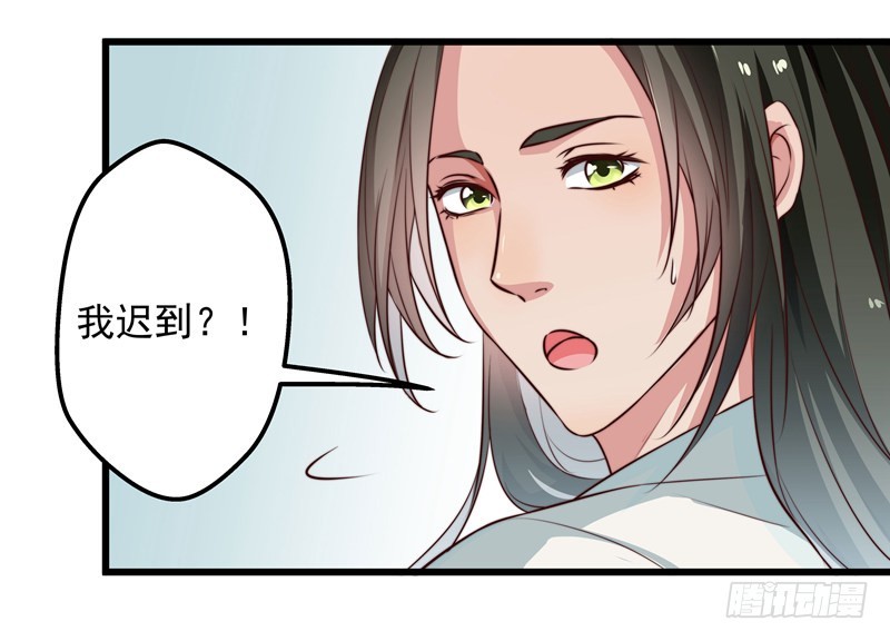 以德报怨-第81话