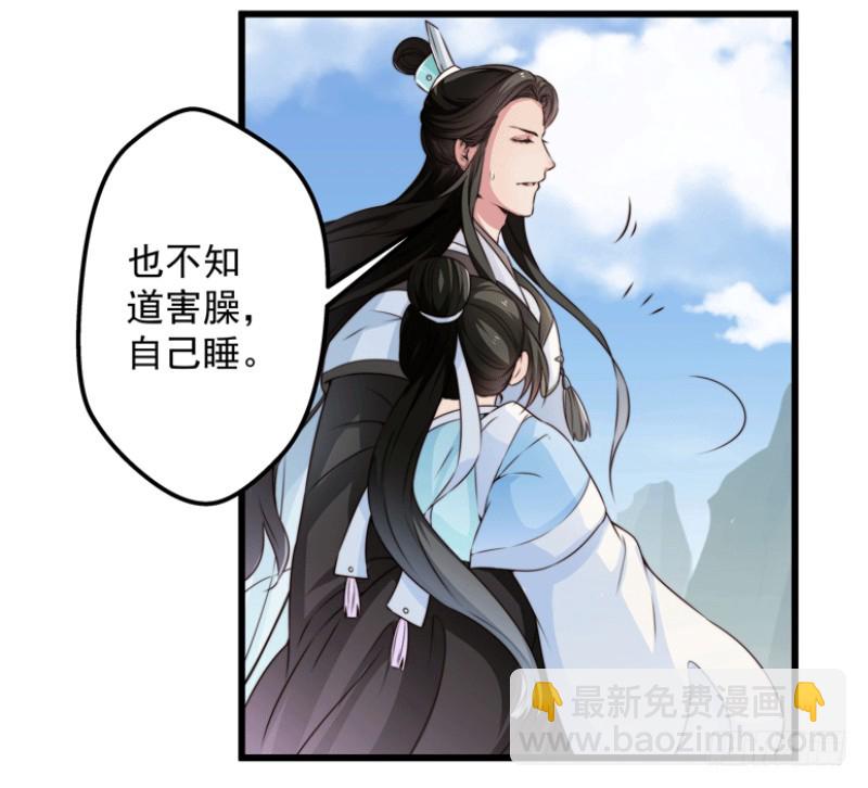 河神？妖物？-第83话