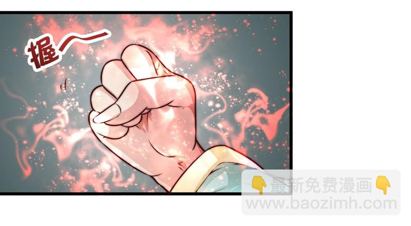 总有反派手下想复活boss-第85话