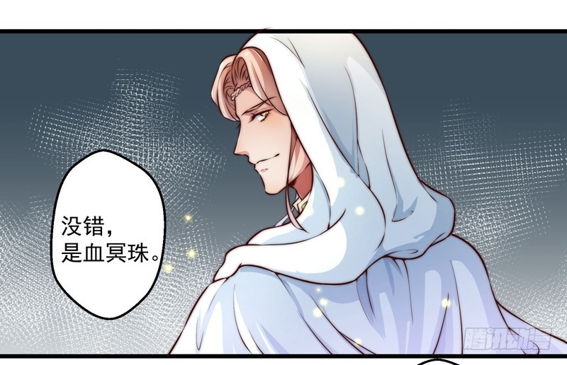 总有反派手下想复活boss-第85话