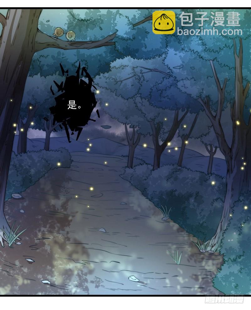 总有反派手下想复活boss-第85话