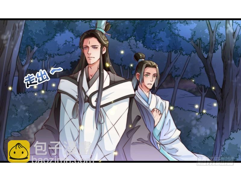 总有反派手下想复活boss-第85话