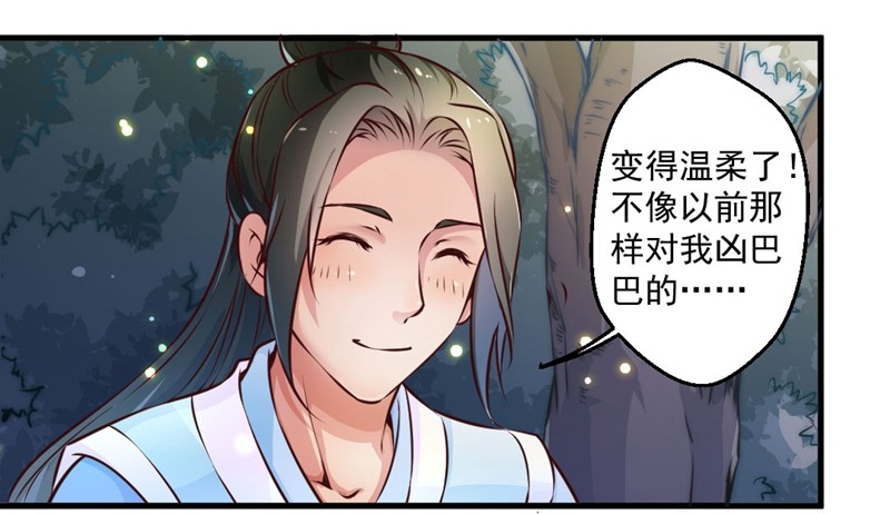 总有反派手下想复活boss-第85话