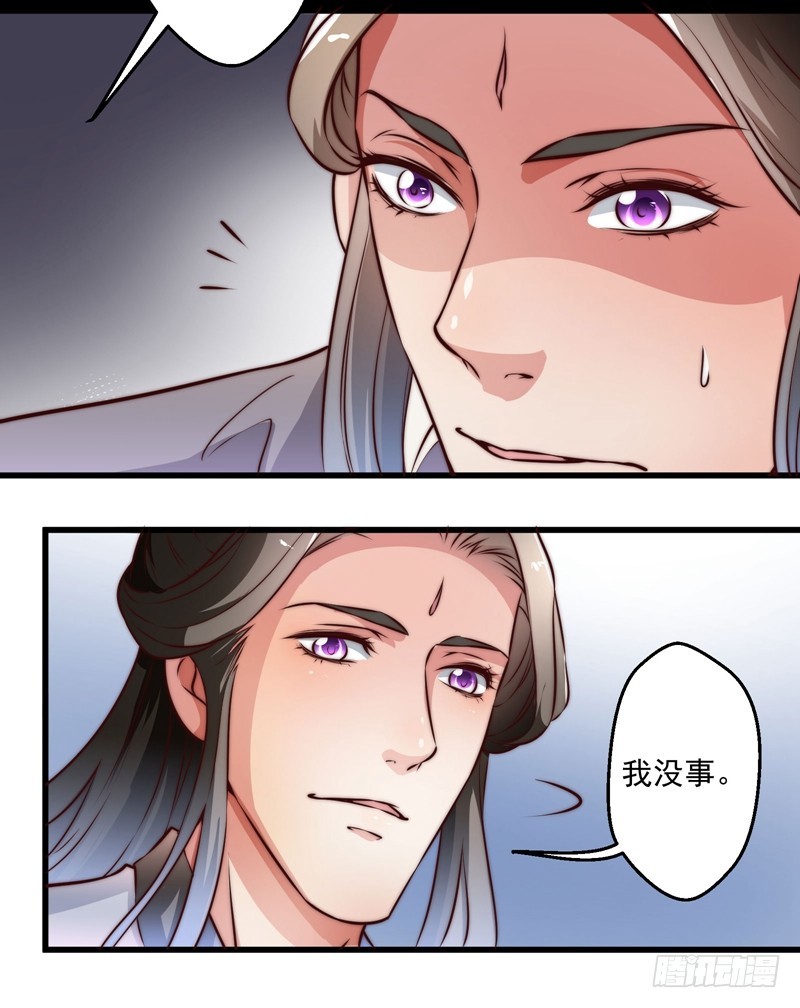 总有反派手下想复活boss-第85话