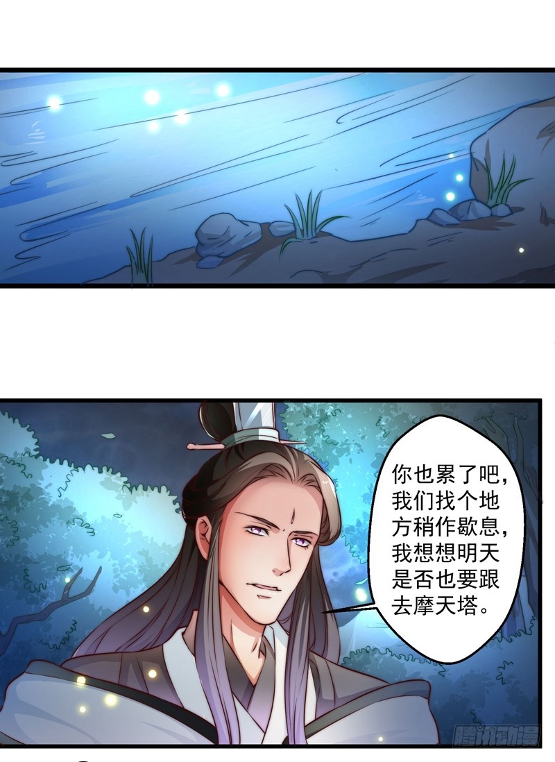 总有反派手下想复活boss-第85话