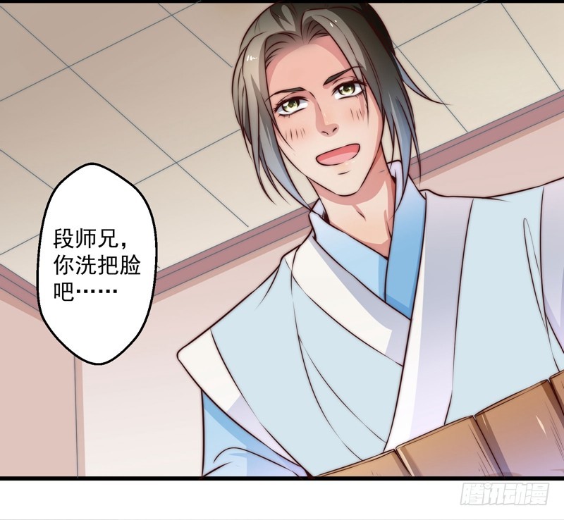 总有反派手下想复活boss-第85话