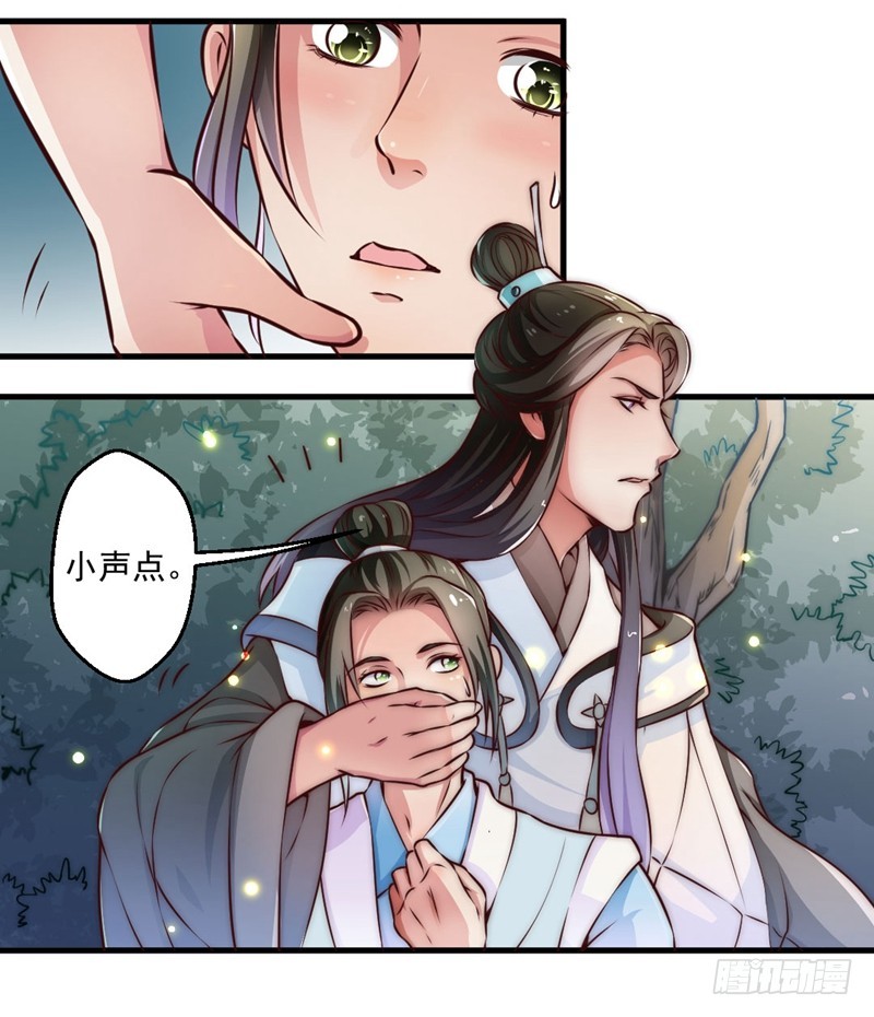 总有反派手下想复活boss-第85话