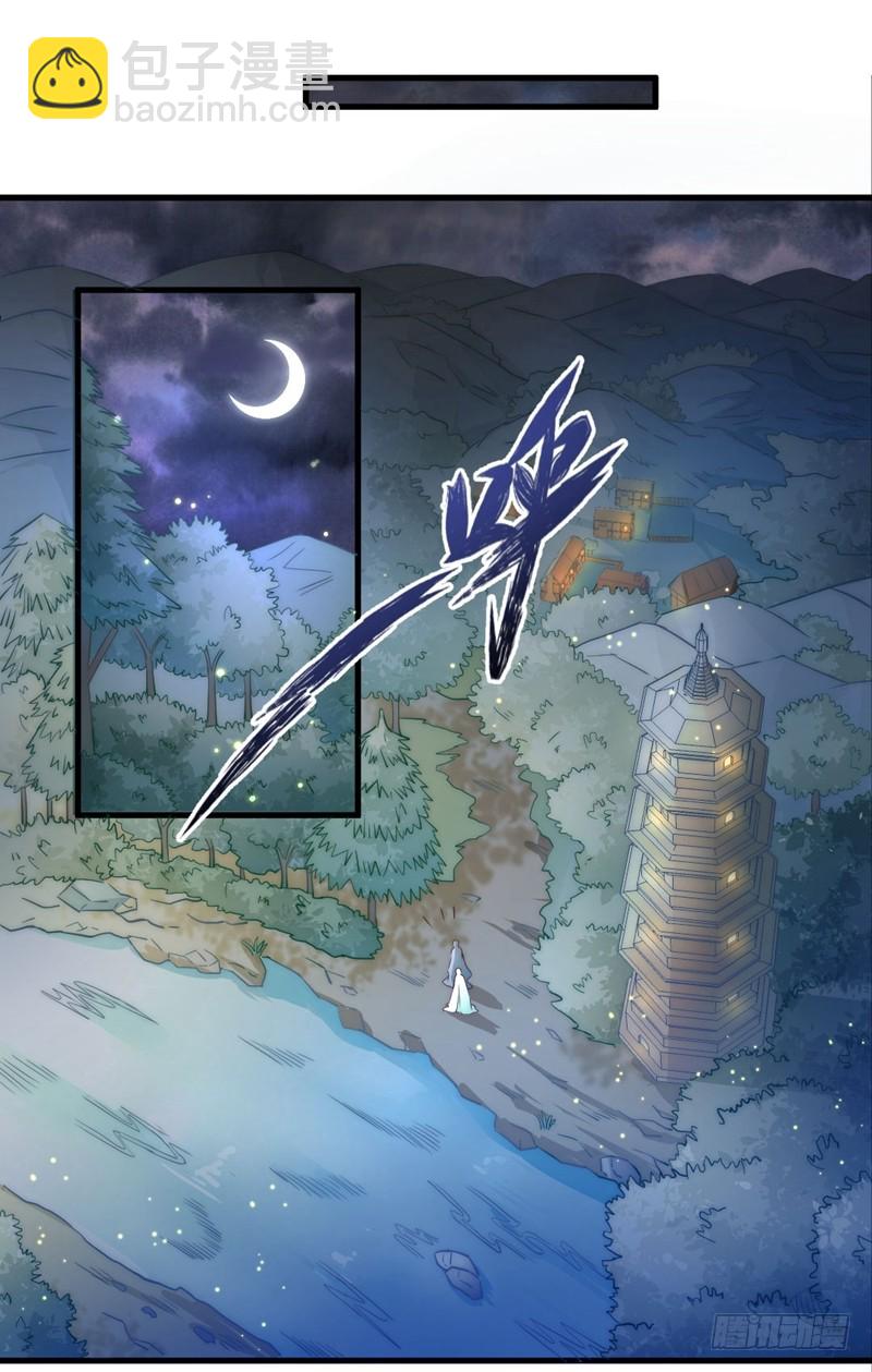 总有反派手下想复活boss-第85话