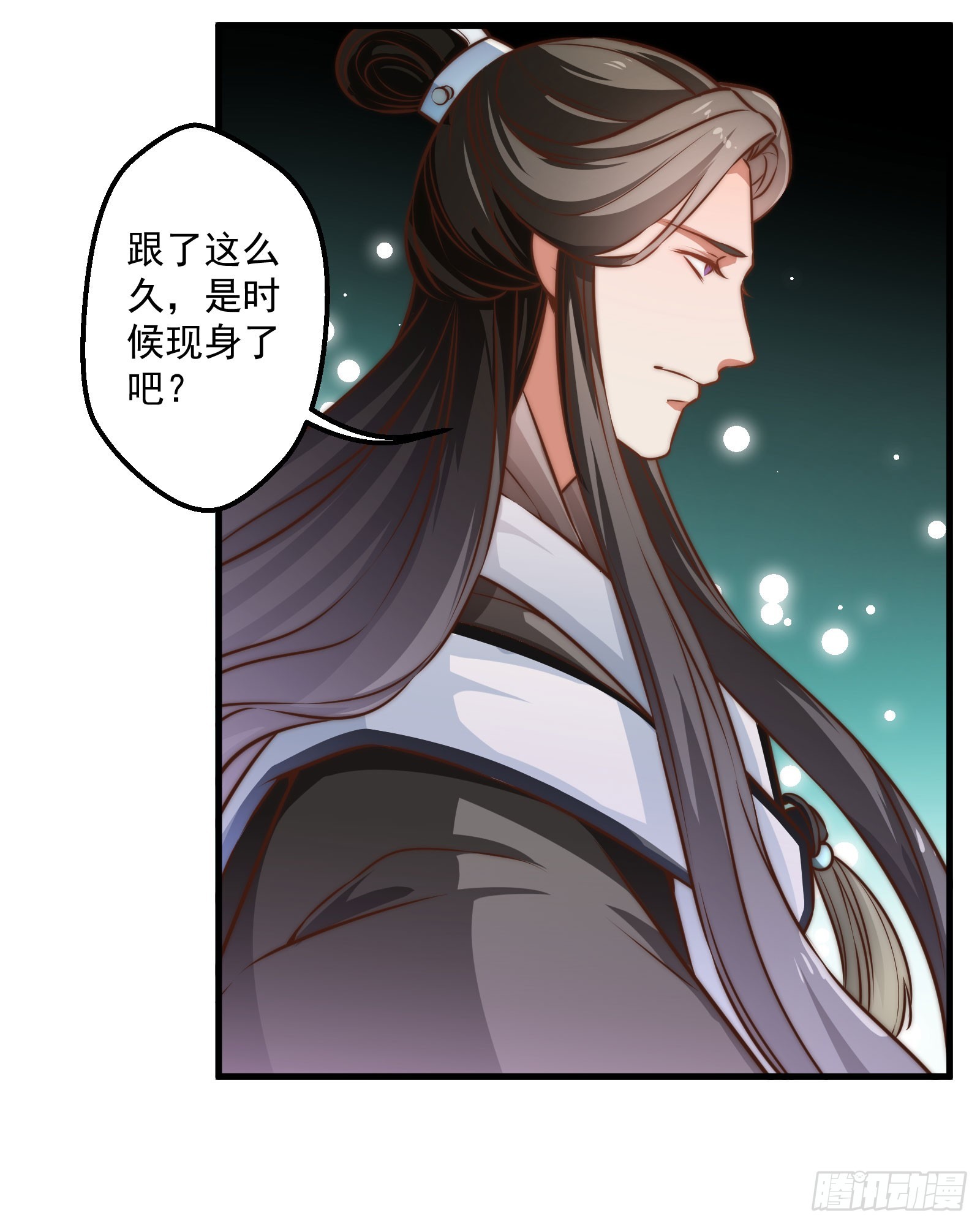 九幽在搞什么鬼-第87话