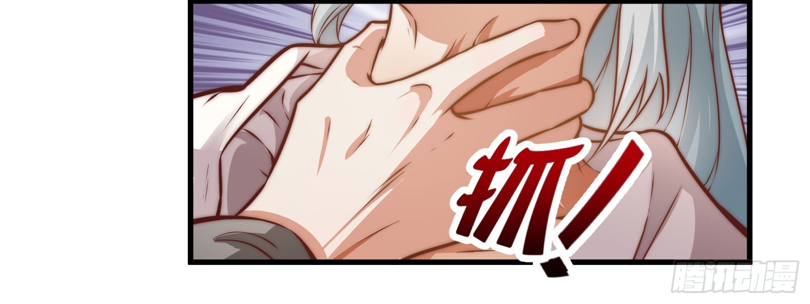 大王叫他来巡山-第89话