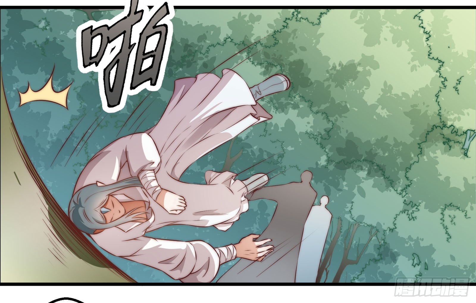 大王叫他来巡山-第89话