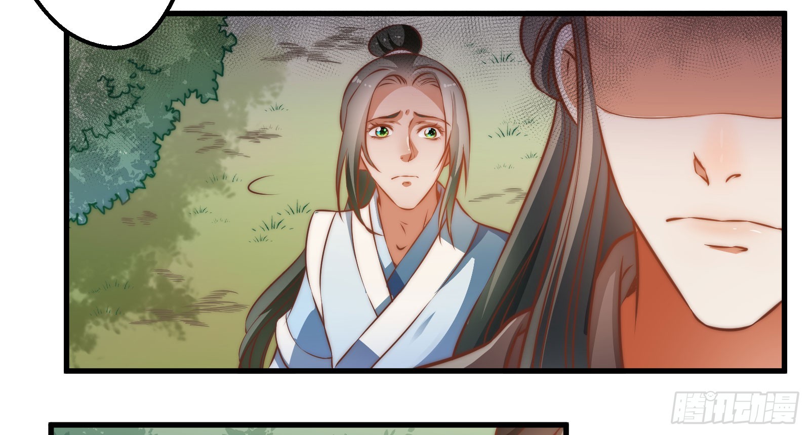 大王叫他来巡山-第89话