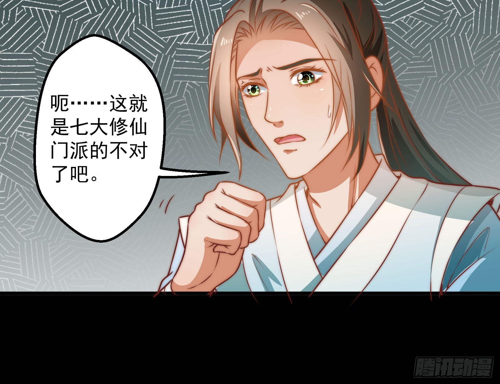 大王叫他来巡山-第89话