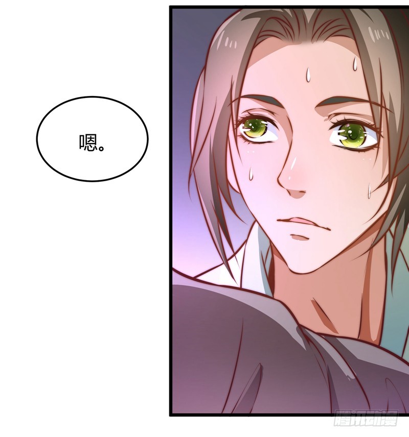 紫衣魔将-第93话