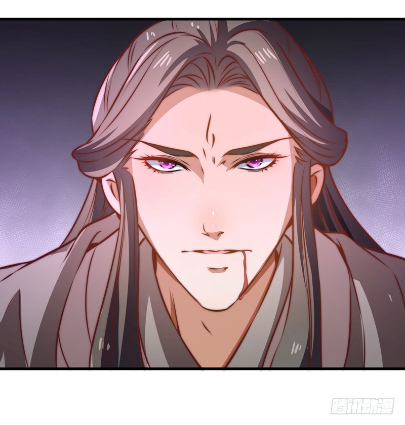 紫衣魔将-第93话