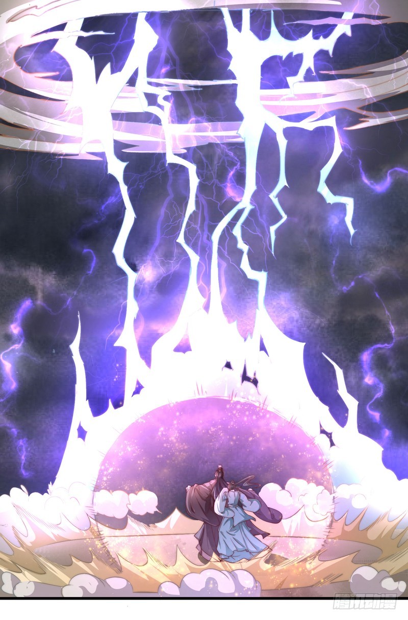 紫衣魔将-第93话