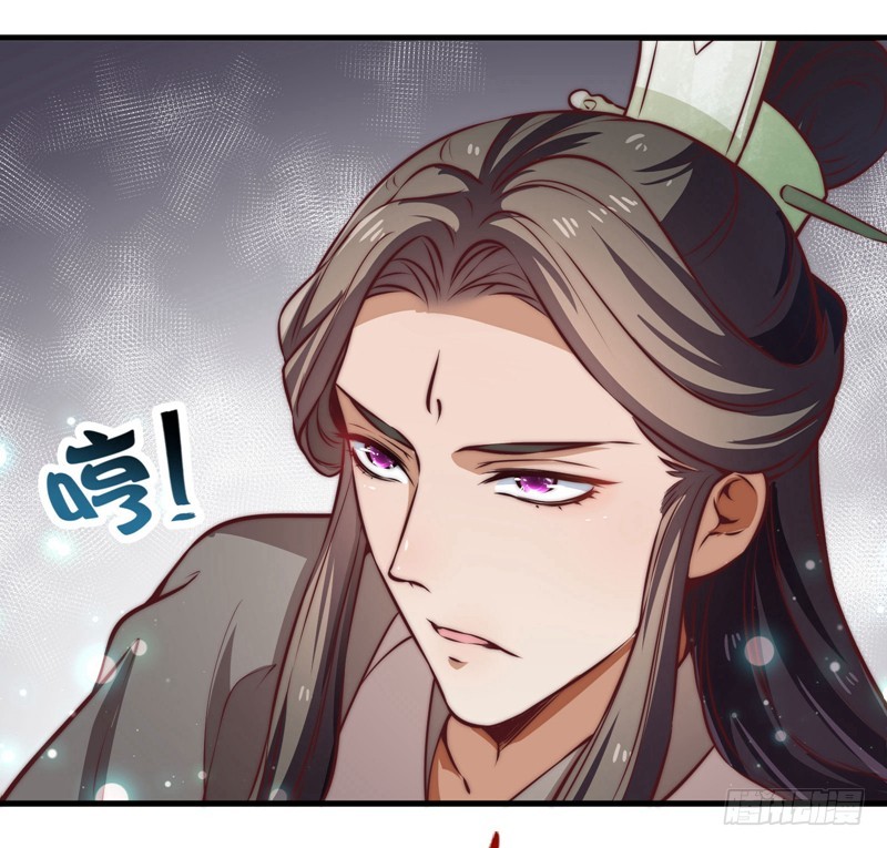 紫衣魔将-第93话
