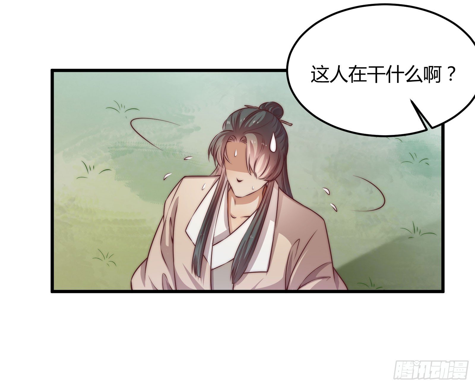 塔中线索-第95话