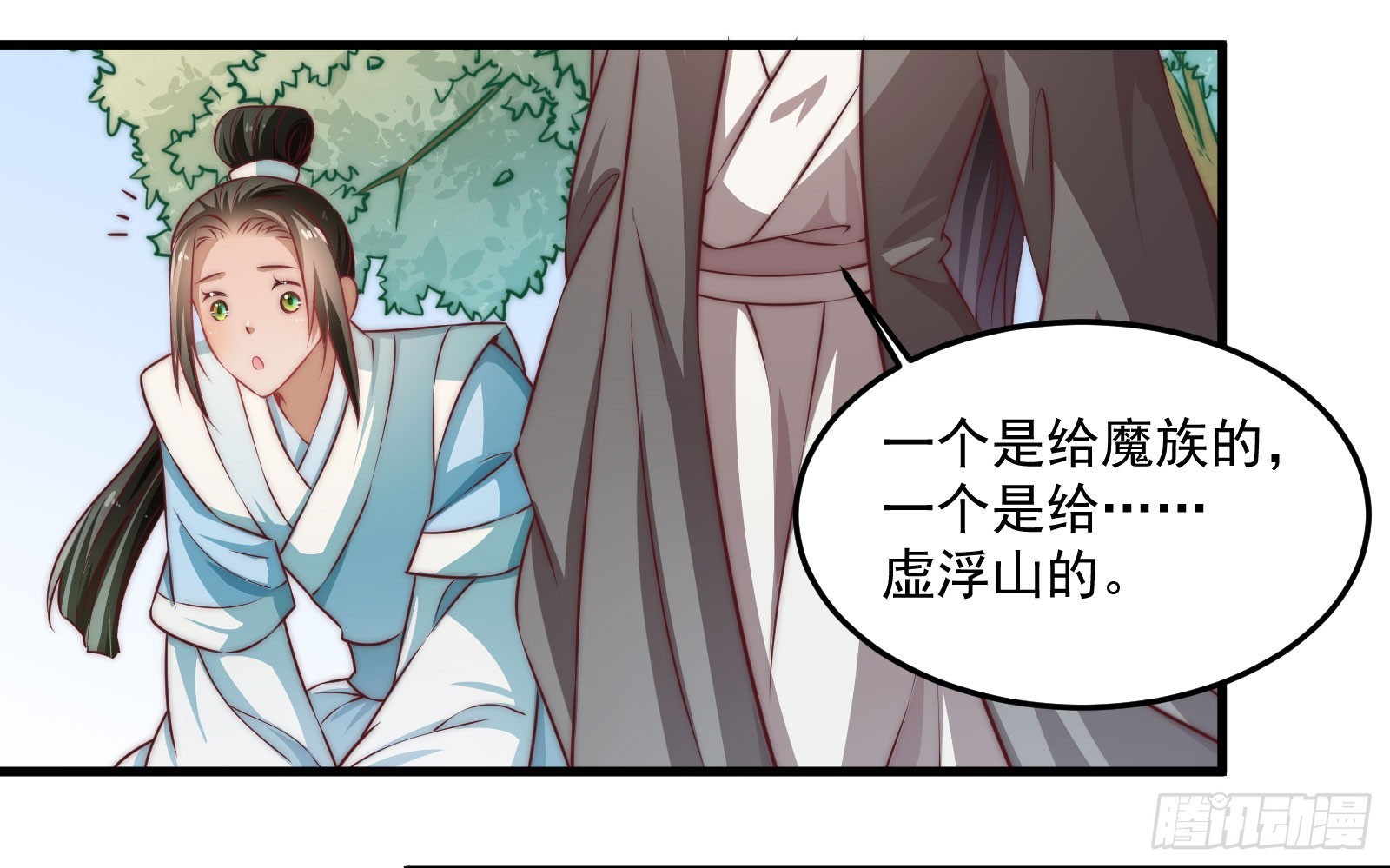 塔中线索-第95话