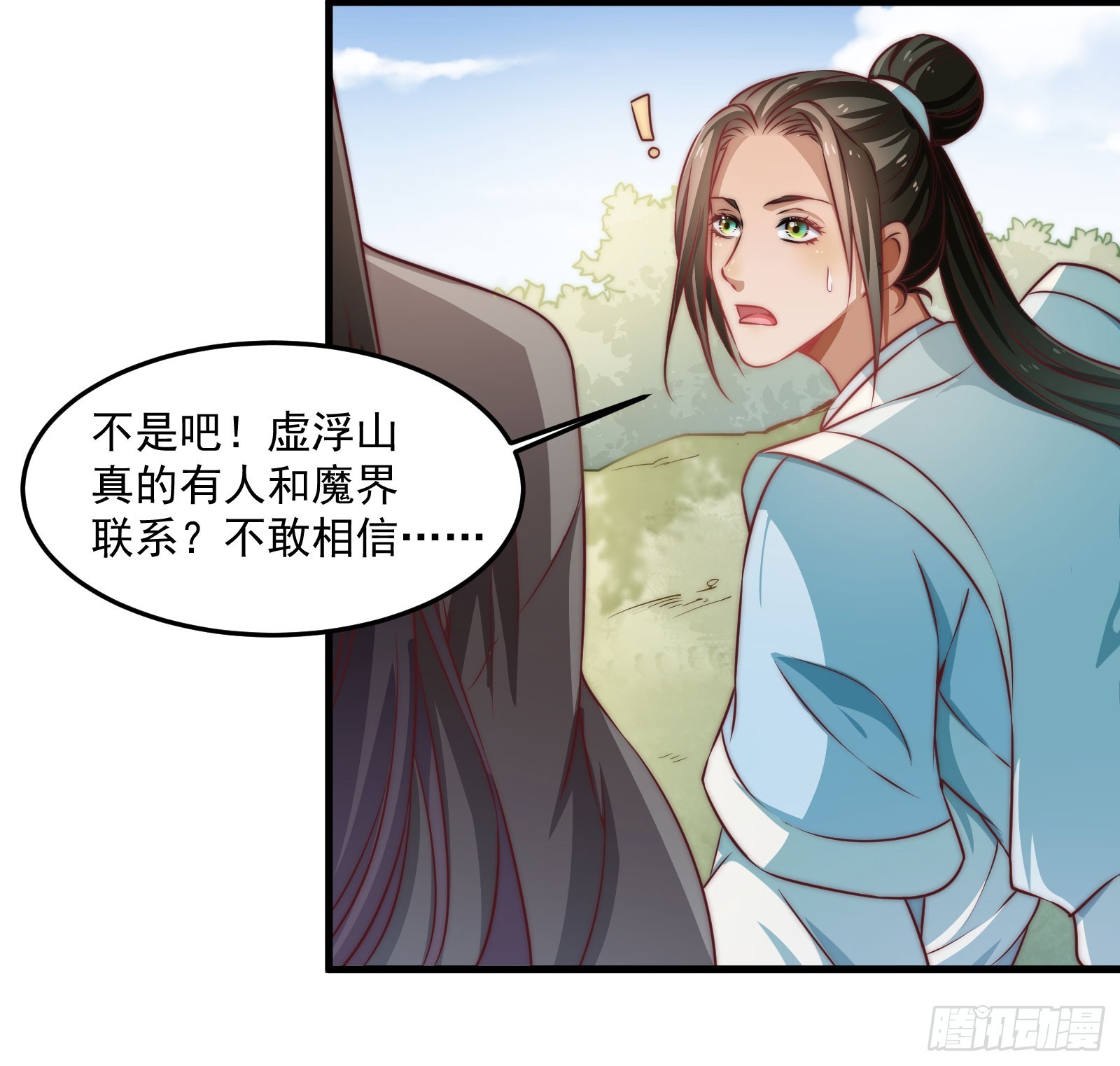 塔中线索-第95话