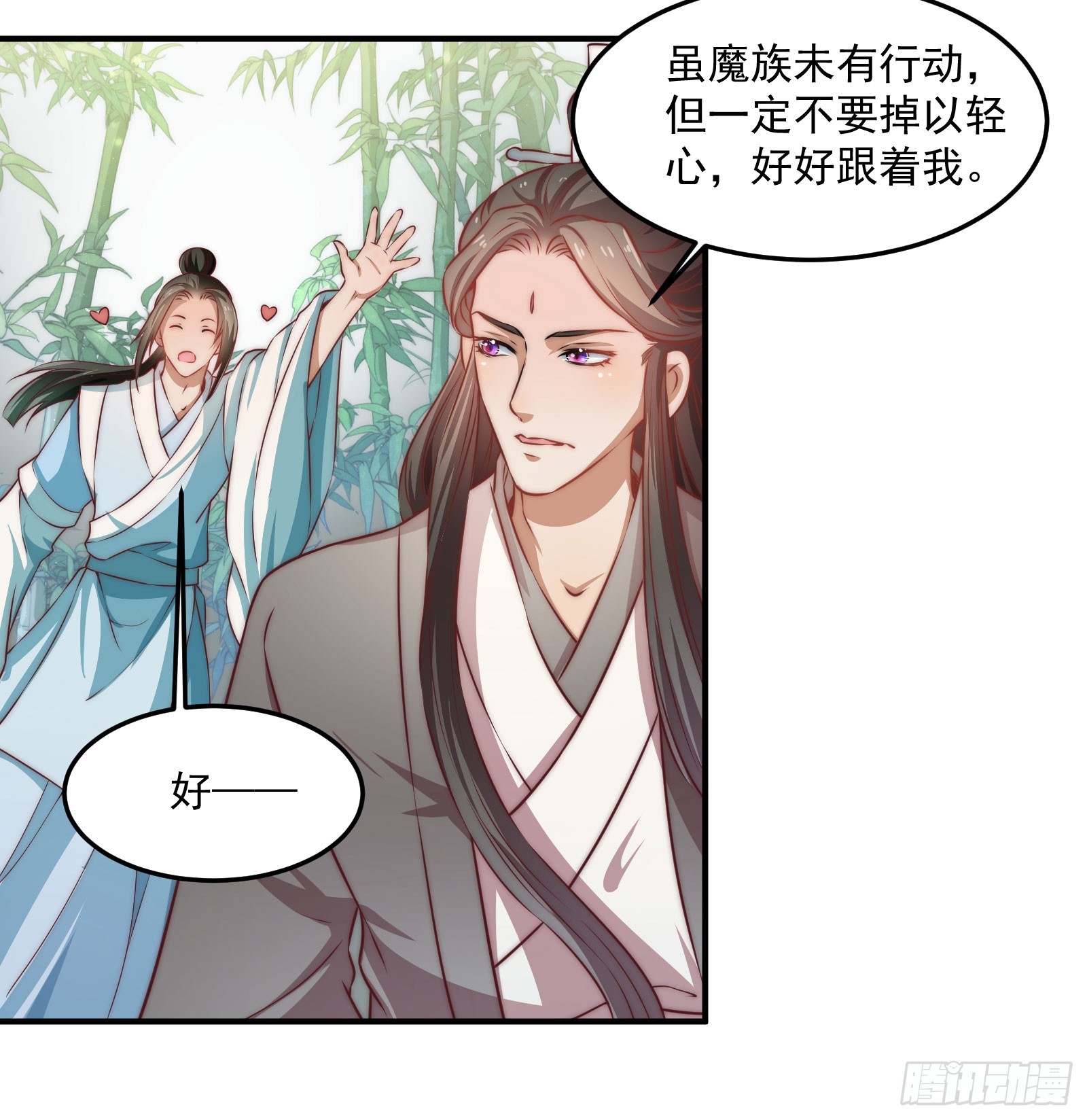 塔中线索-第95话