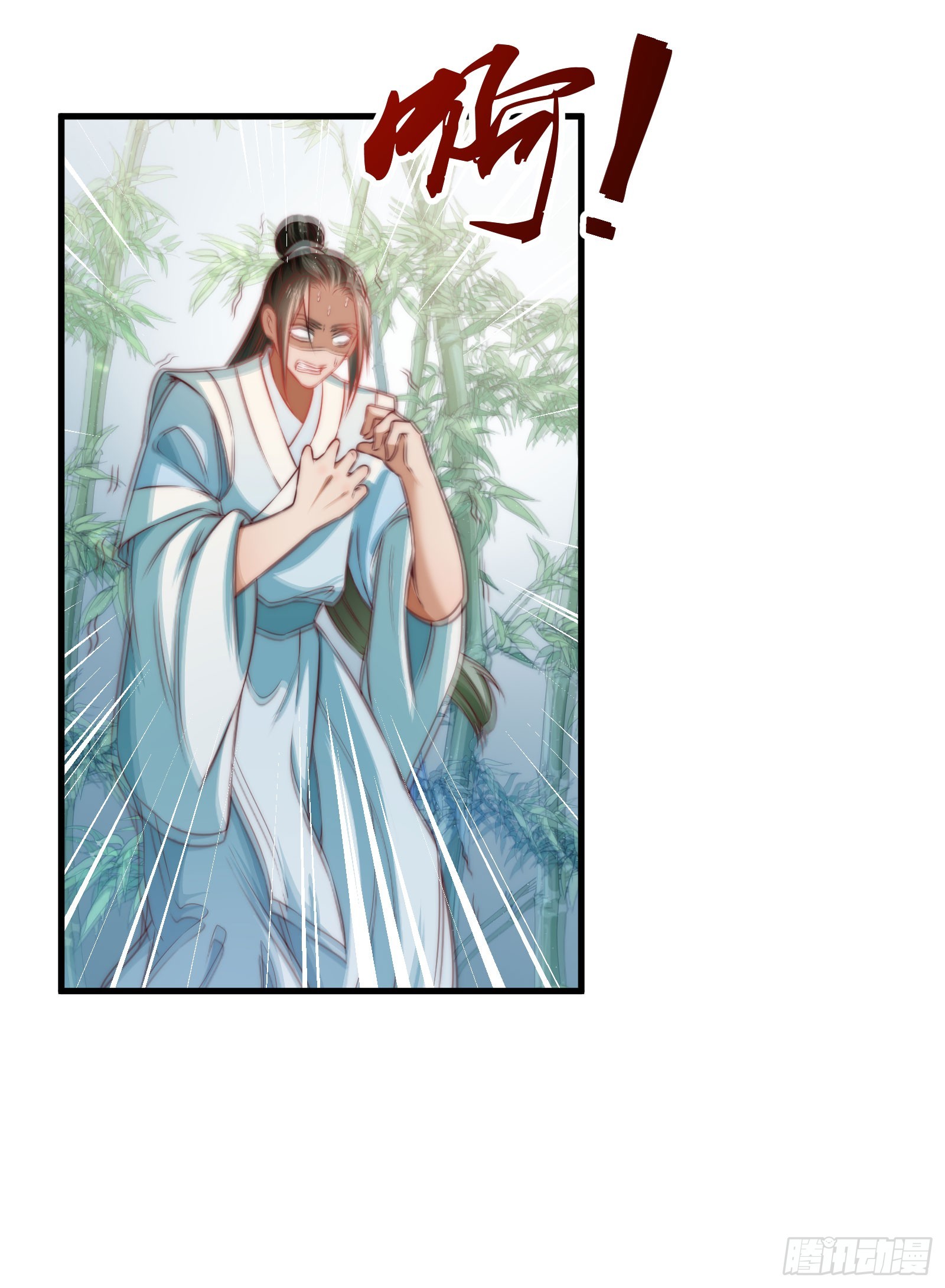 塔中线索-第95话