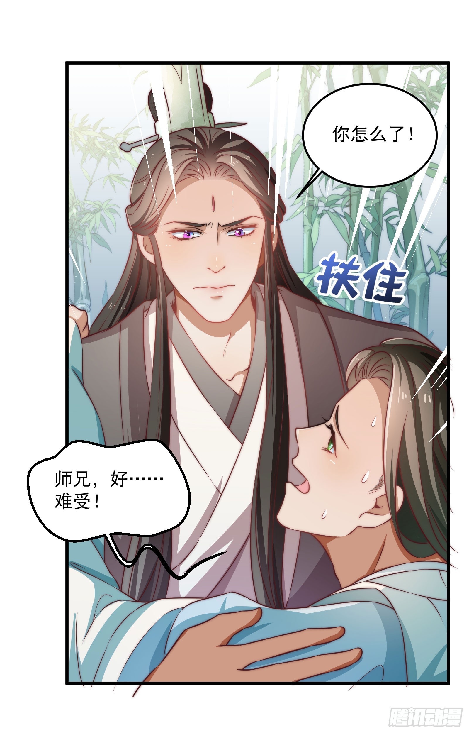 塔中线索-第95话