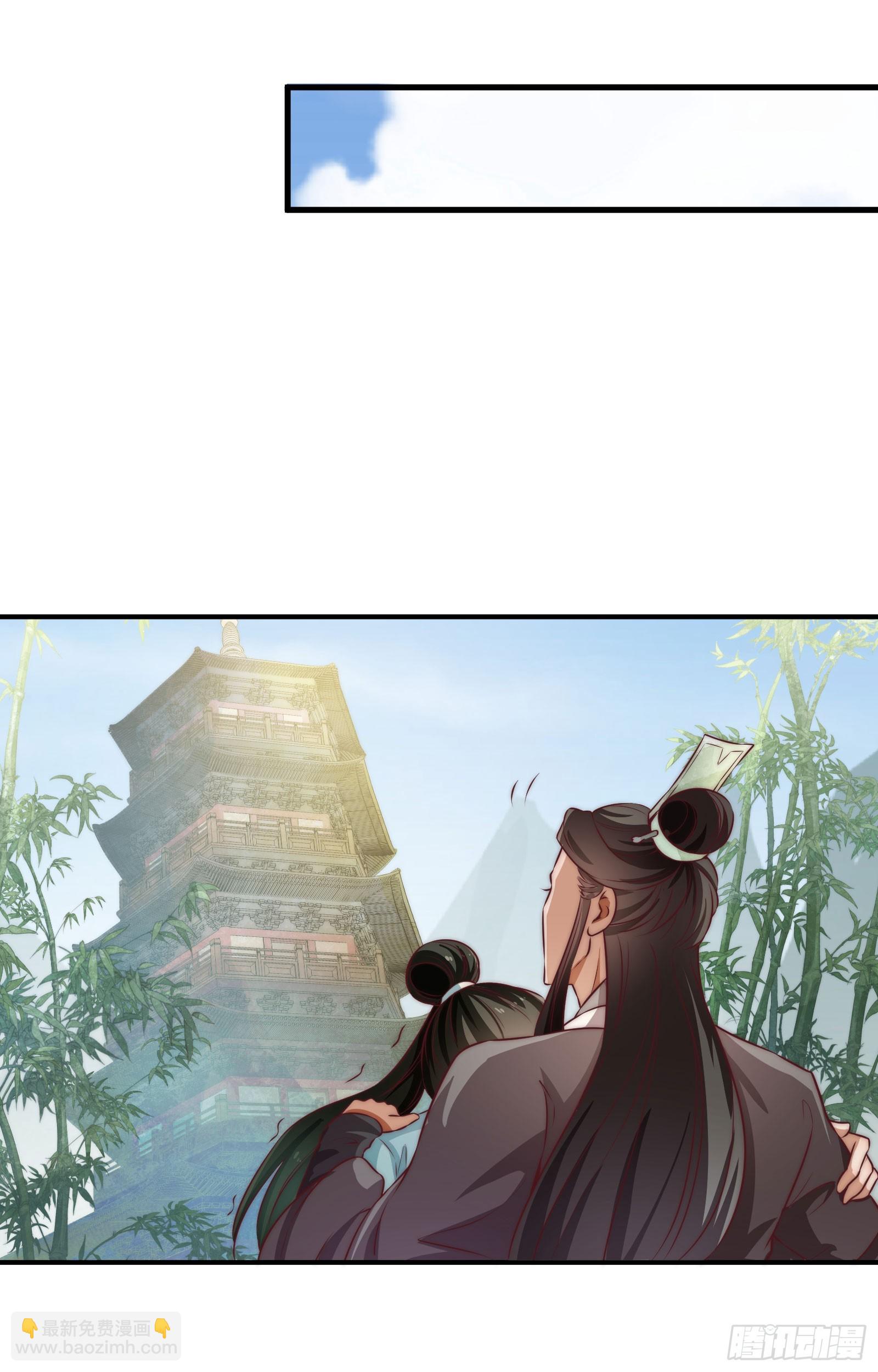 塔中线索-第95话