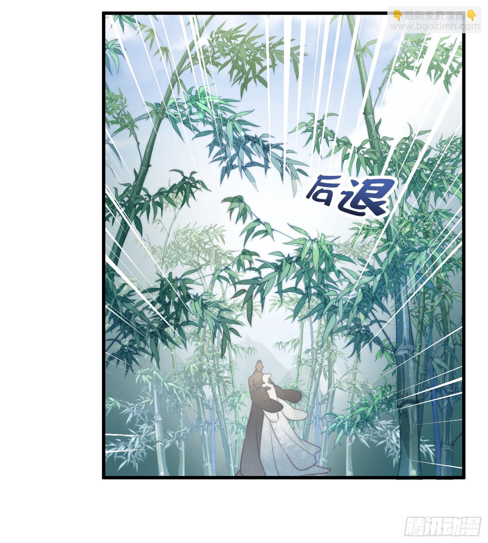 塔中线索-第95话