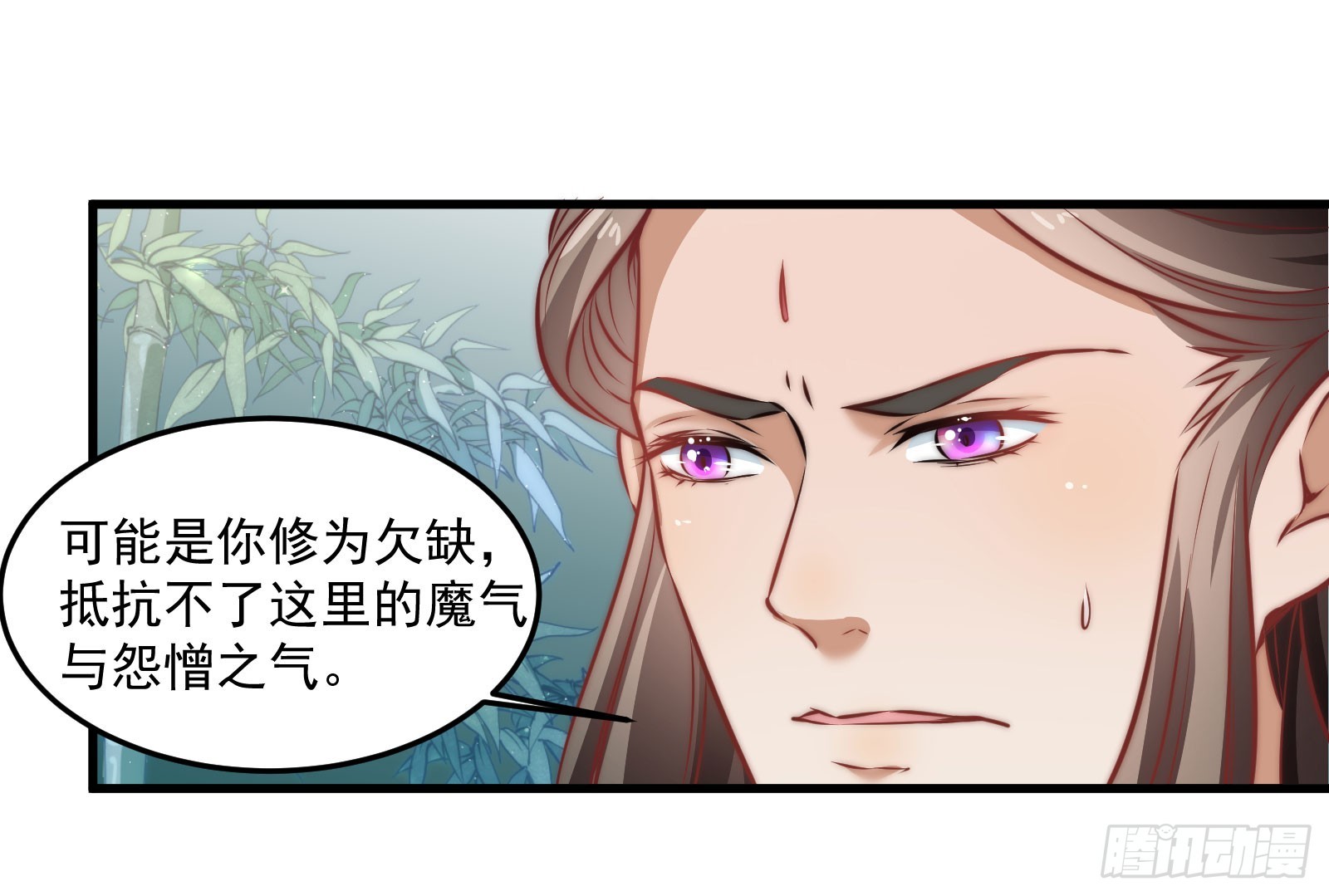 塔中线索-第95话