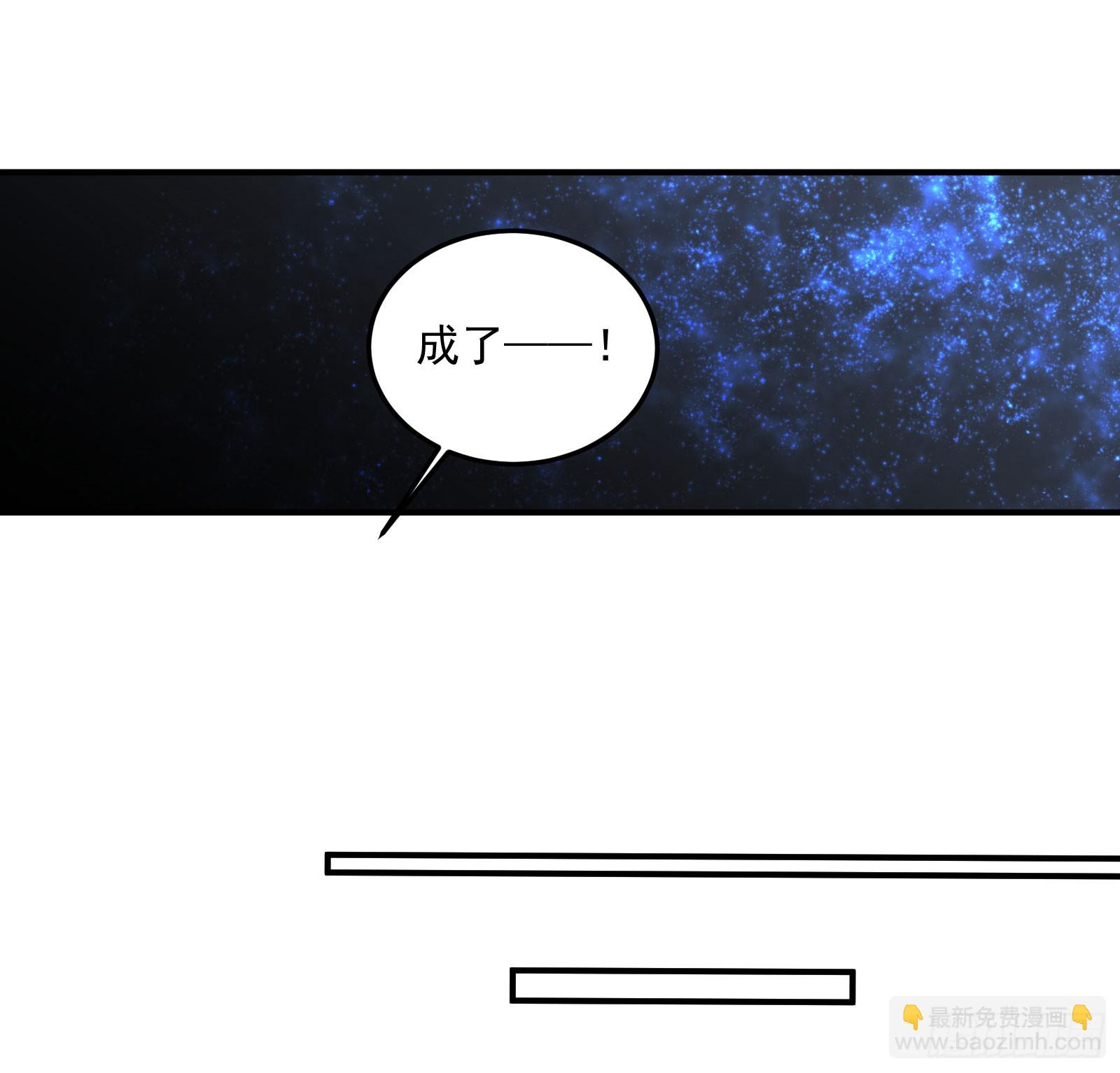 塔中线索-第95话