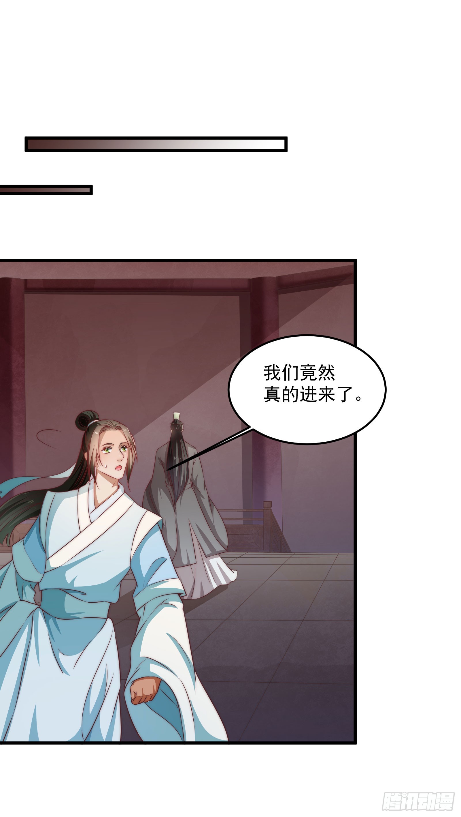 塔中线索-第95话