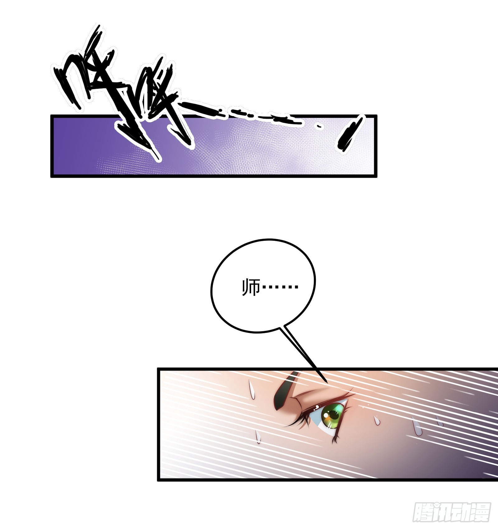 塔中线索-第95话