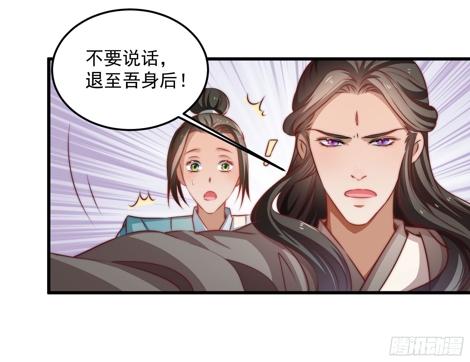 塔中线索-第95话