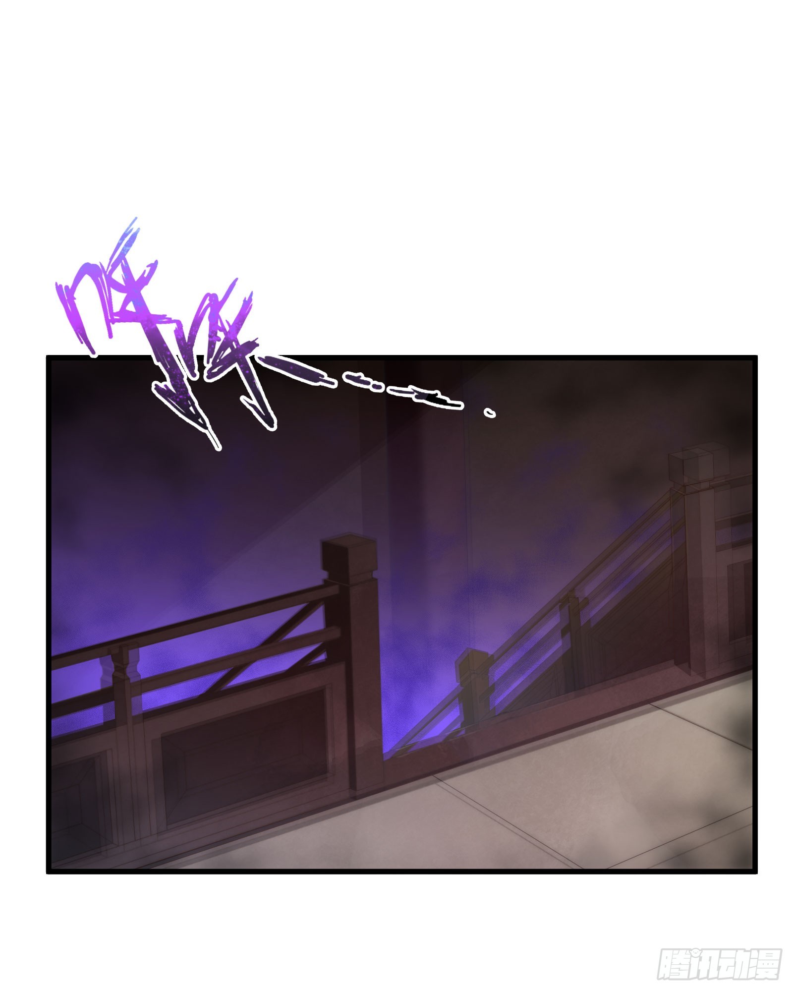 塔中线索-第95话