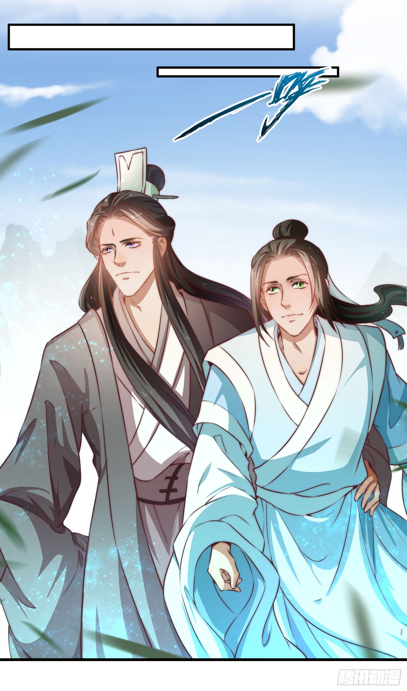 塔中线索-第95话