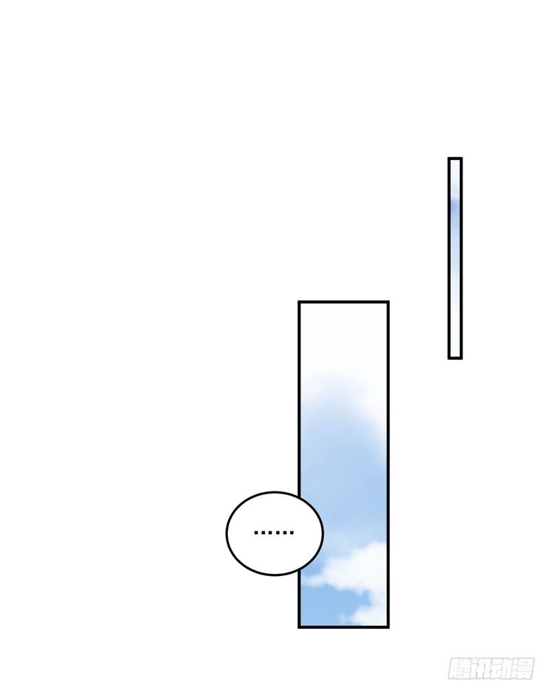 回虚浮山的捷径-第99话