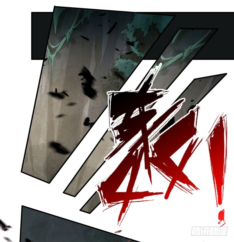 回虚浮山的捷径-第99话