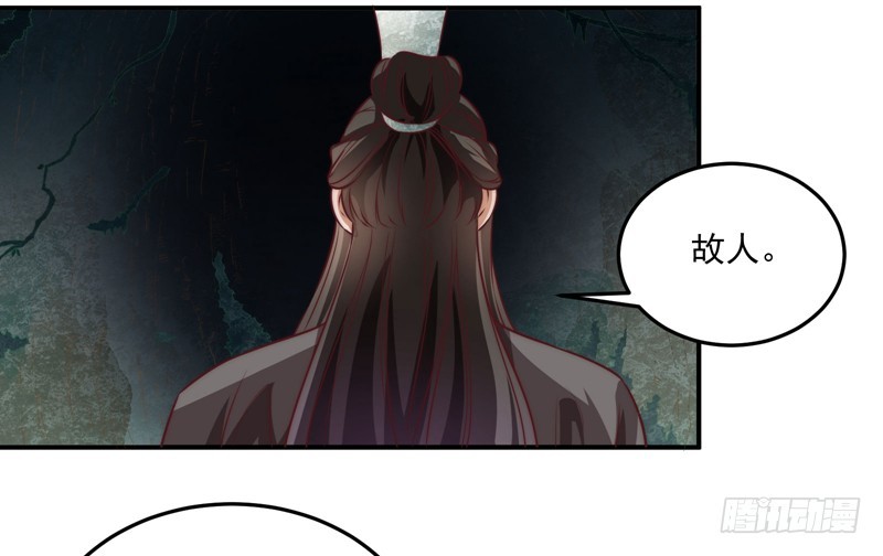 回虚浮山的捷径-第99话