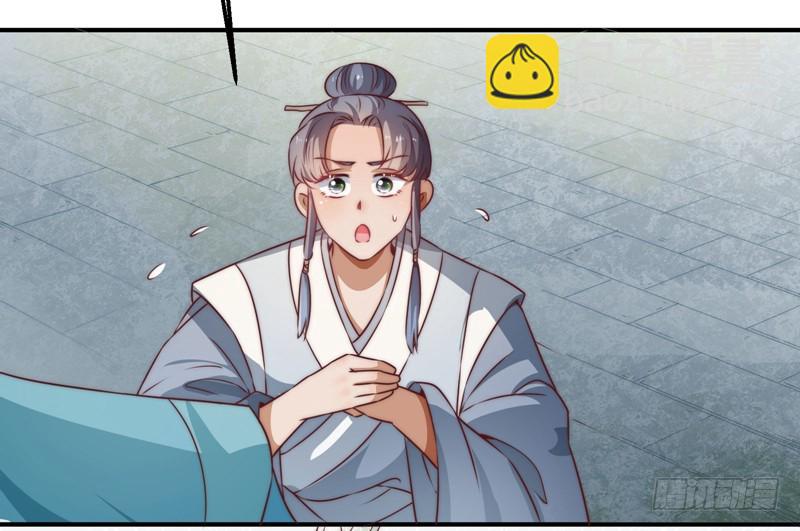 回虚浮山的捷径-第99话