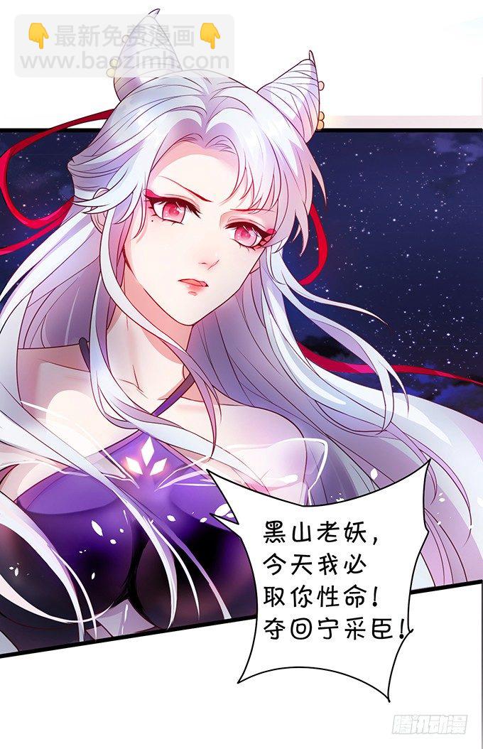 穿越时空追寻真爱！(1/3)-第1话