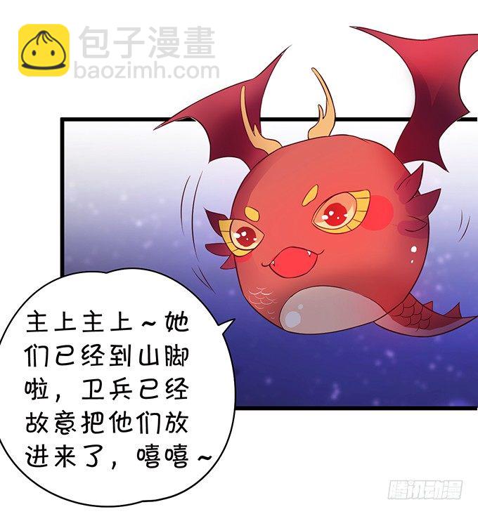 穿越时空追寻真爱！(1/3)-第1话