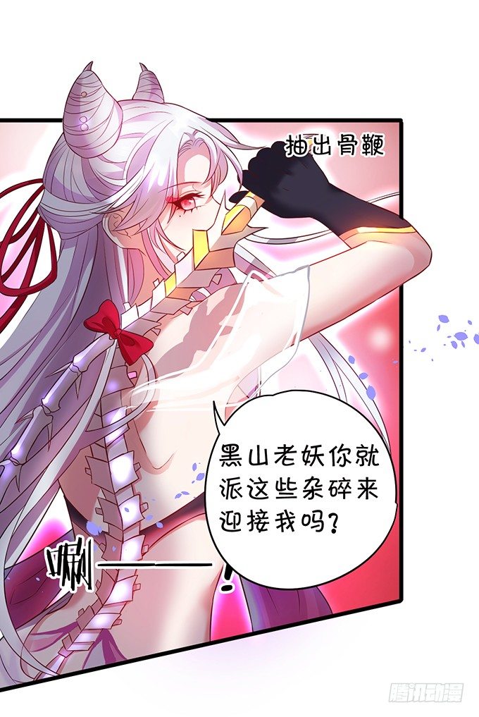 穿越时空追寻真爱！(1/3)-第1话