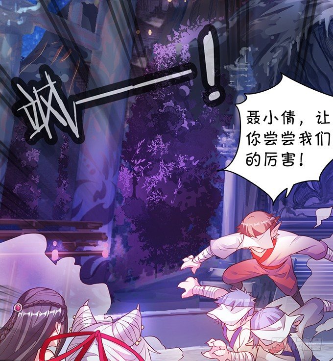 穿越时空追寻真爱！(1/3)-第1话